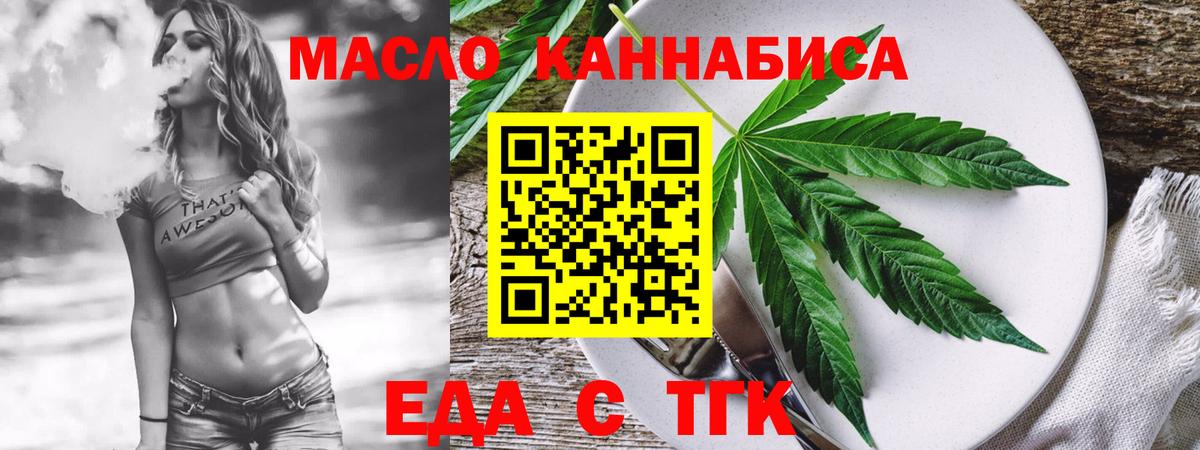 Canna-Cookies конопля  Вход с VPN  Карасук 