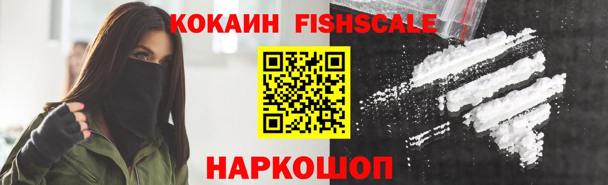 COCAIN Перу Карасук