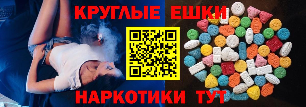 Карасук  ЭКСТАЗИ louis Vuitton  Вход с VPN  Ecstasy  Ecstasy Philipp Plein 