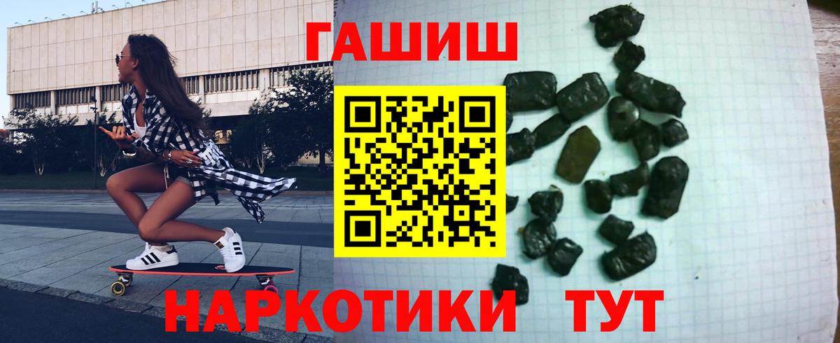 Карасук  ГАШИШ Ice-O-Lator  Гашиш Premium  Гашиш  Вход с VPN 