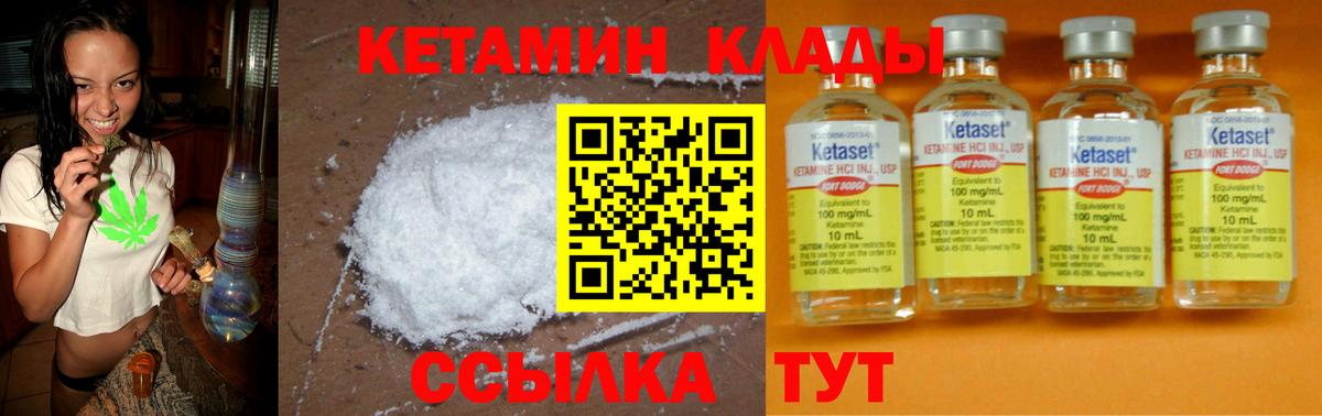 OMG онион  Вход с VPN  КЕТАМИН VHQ  Карасук  КЕТАМИН ketamine 