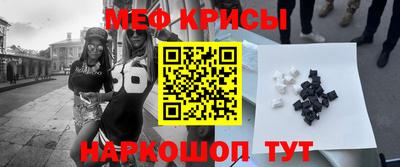 а пвп мука Будённовск