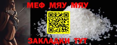 трава Бузулук