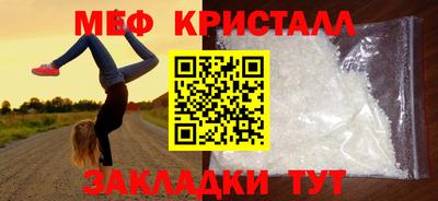 трава Бузулук