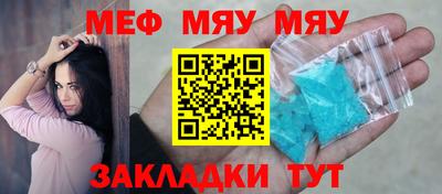 а пвп мука Будённовск