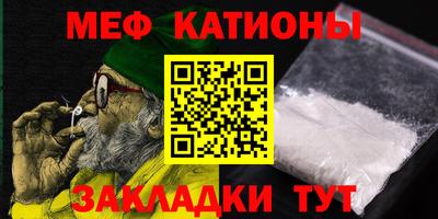 трава Бузулук