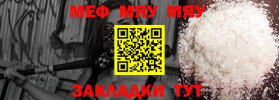 трава Бузулук