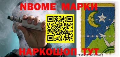 а пвп мука Будённовск