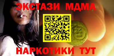 трава Бузулук