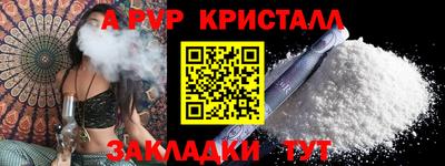 кокаин VHQ Канаш