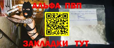 а пвп мука Будённовск