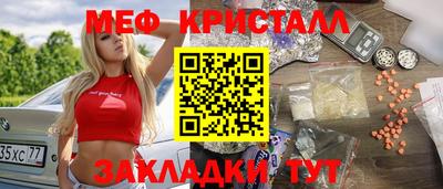 синтетический гашиш Волжск
