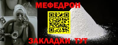 трава Бузулук