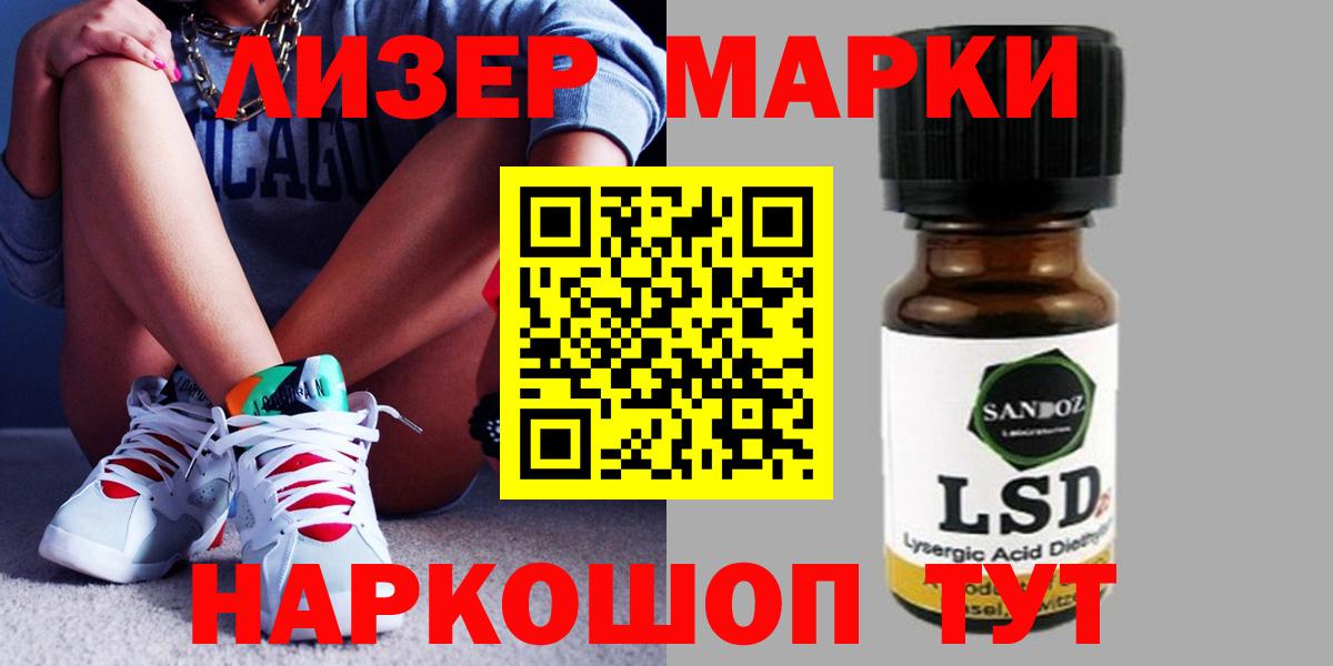 Лсд 25 экстази кислота  Вход с VPN  LSD-25 экстази кислота  Карасук 