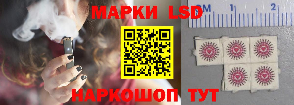 Лсд 25 экстази ecstasy Карасук