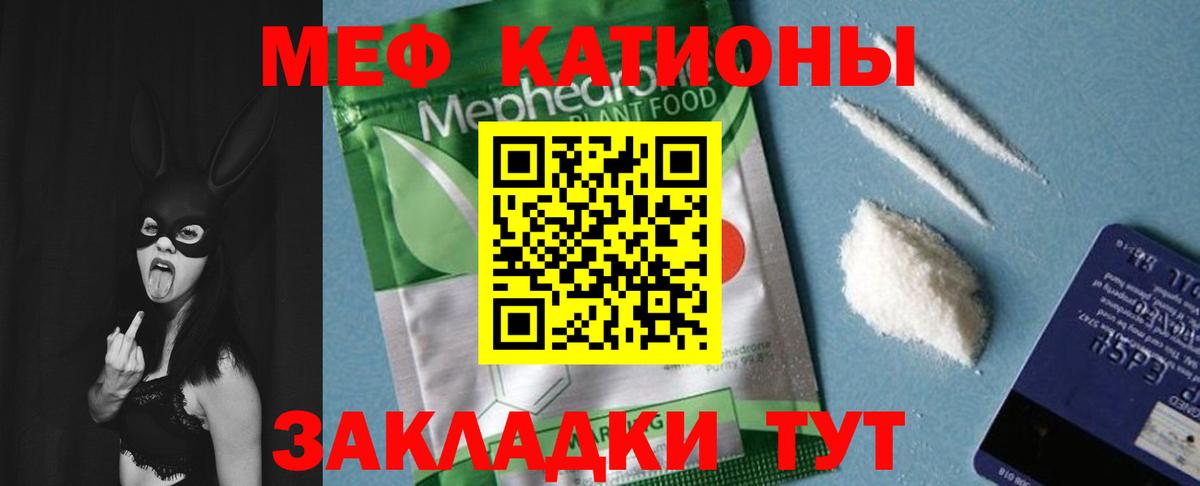 Карасук  Мефедрон VHQ  Мефедрон  Вход с VPN 
