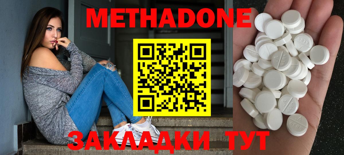 Карасук  Метадон белоснежный  MEGA сайт  Вход с VPN 