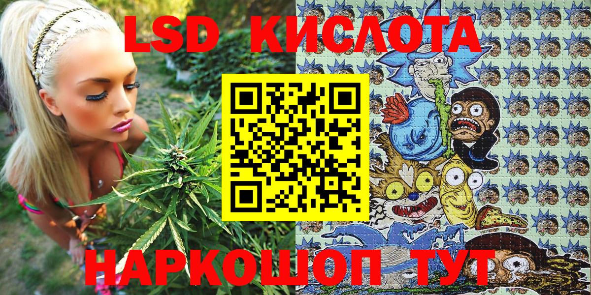 Марки N-bome 1500мкг Карасук