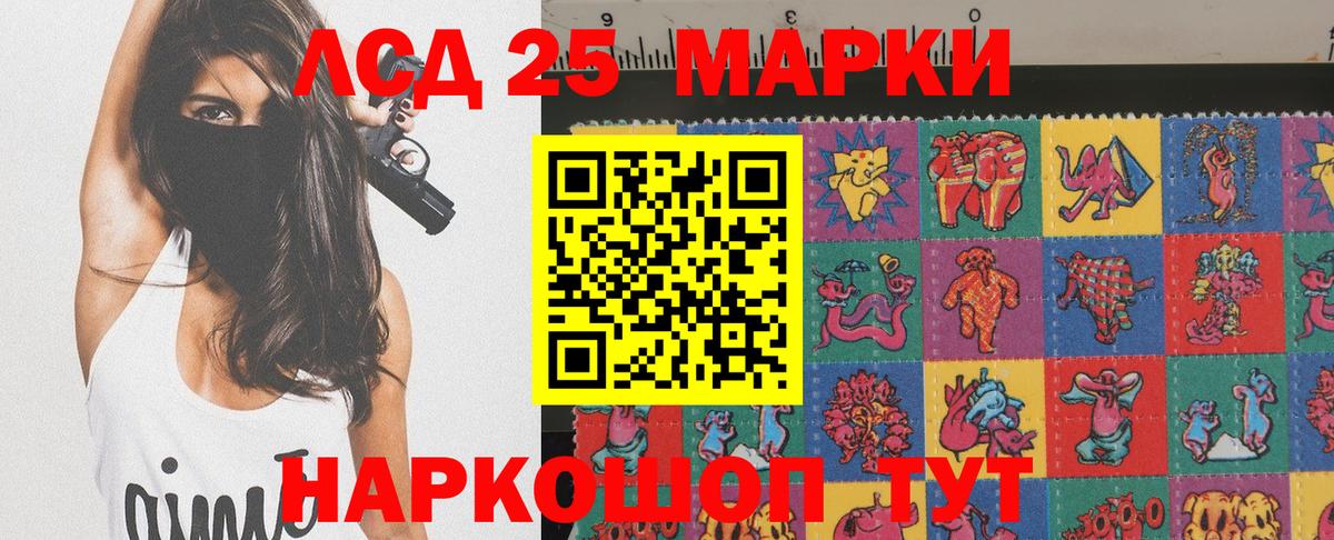 Марки NBOMe 1500мкг  Вход с VPN  Карасук 